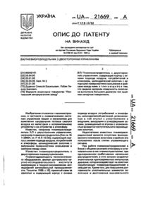 Завантаження...
