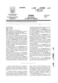 Завантаження...