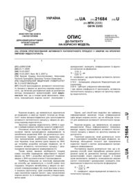 Завантаження...