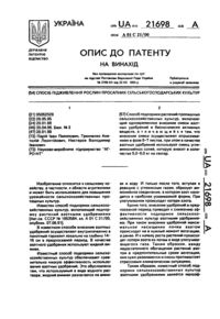 Завантаження...