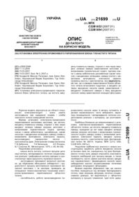 Завантаження...