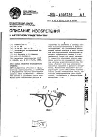 Завантаження...