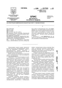 Завантаження...