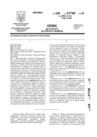 Завантаження...