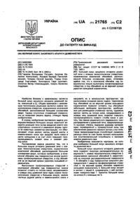 Завантаження...