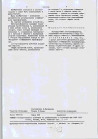 Завантаження...