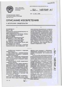 Завантаження...