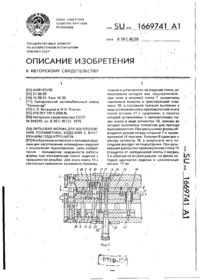 Завантаження...