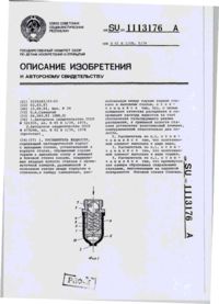 Завантаження...