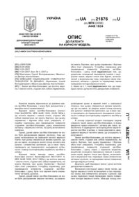 Завантаження...