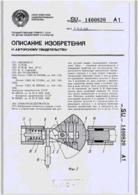 Завантаження...