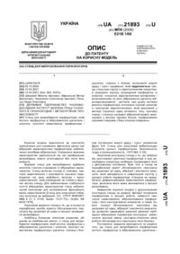 Завантаження...