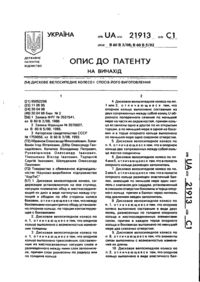 Завантаження...