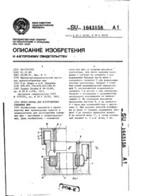 Завантаження...