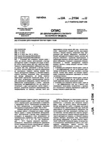 Завантаження...