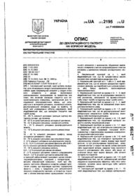 Завантаження...