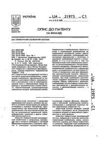 Завантаження...