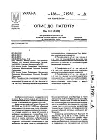 Завантаження...
