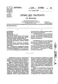 Завантаження...