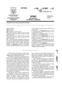 Завантаження...