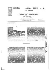 Завантаження...