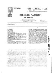 Завантаження...