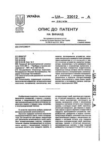 Завантаження...