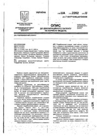 Завантаження...