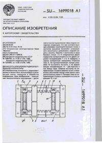 Завантаження...