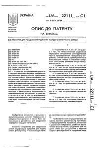 Завантаження...
