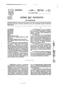 Завантаження...