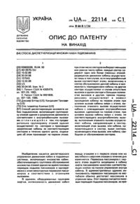 Завантаження...