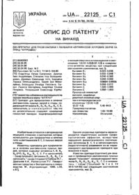 Завантаження...