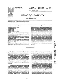 Завантаження...