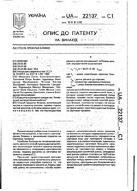 Завантаження...