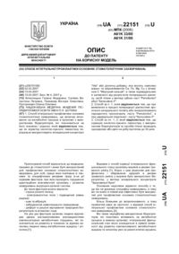 Завантаження...