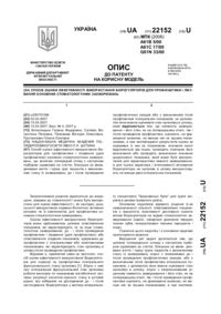 Завантаження...