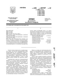 Завантаження...