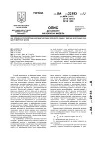 Завантаження...