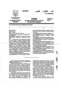 Завантаження...
