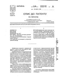 Завантаження...