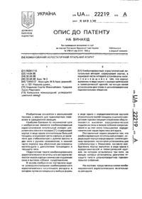 Завантаження...
