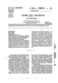 Завантаження...