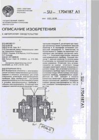 Завантаження...
