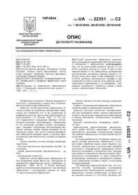 Завантаження...