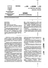 Завантаження...