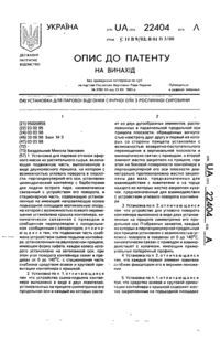 Завантаження...
