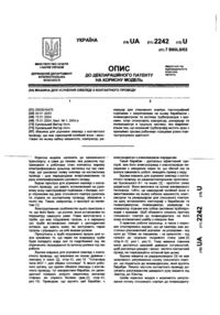 Завантаження...