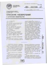Завантаження...