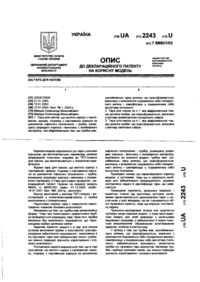 Завантаження...